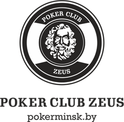 Покер-клуб Зевс