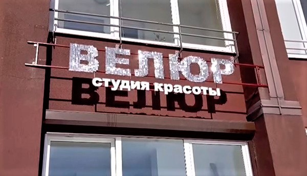 ������� ��� ������ ������� "�����"