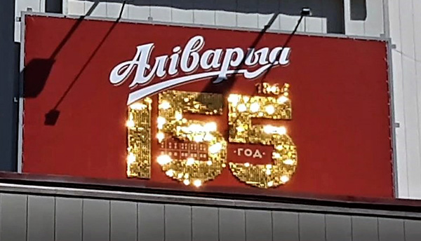 �������� - �������� ���� � �������� "����� �������"