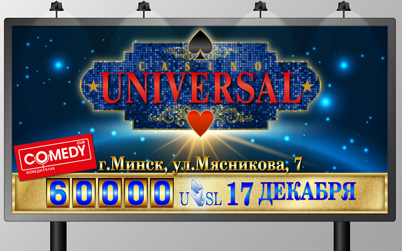 казино universal минск