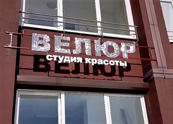 ������� ��� ������ ������� "�����"