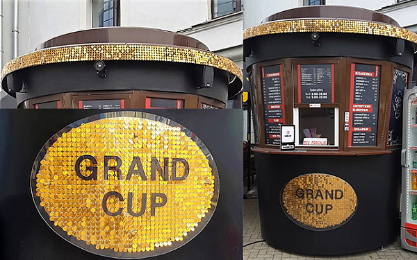 ���������� ����-�������