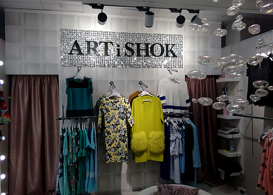 Интерьерная вывеска Art i Shok (бутик одежды)
