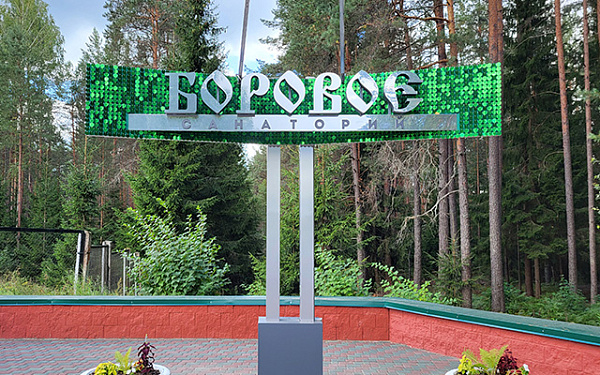 ����� "�������" �� ����������� ���������