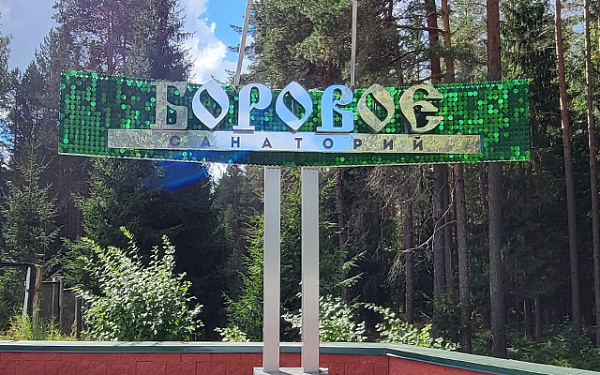 ����� "�������" �� ����������� ���������