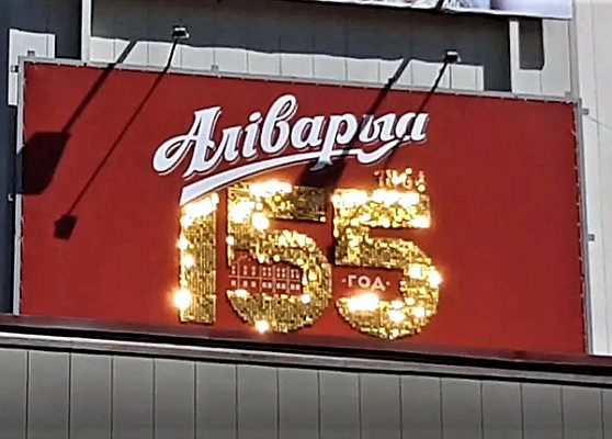 �������� - �������� ���� � �������� "����� �������"