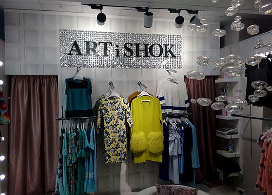 Интерьерная вывеска Art i Shok (бутик одежды)