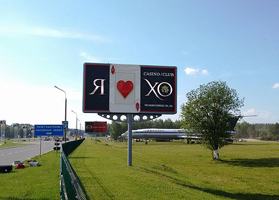 Необычный светодиодный билборд в аэропорту Минск 2