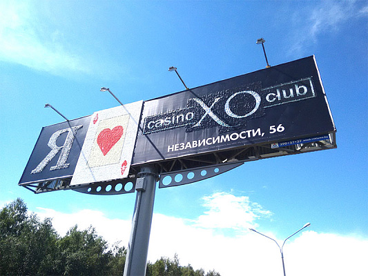 Казино ХО - новый билборд в Минске