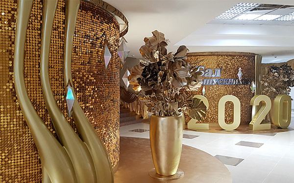 ��������������� ��� ����������� 2020