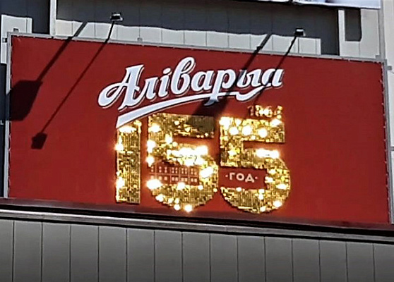 �������� - �������� ���� � �������� "����� �������"