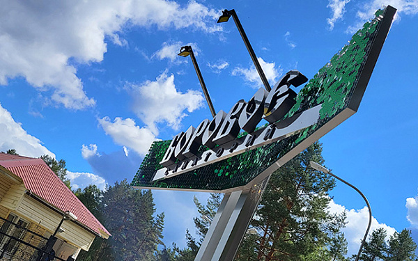 ����� "�������" �� ����������� ���������