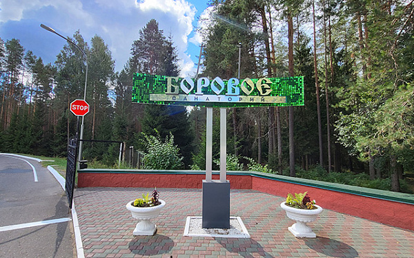 ����� "�������" �� ����������� ���������